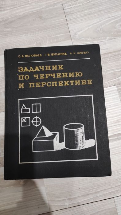 Распродажа книг!