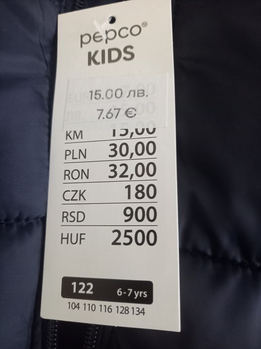 Елек нови 10 лв бр