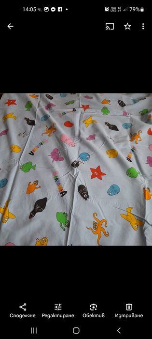 Горни торби-пликове