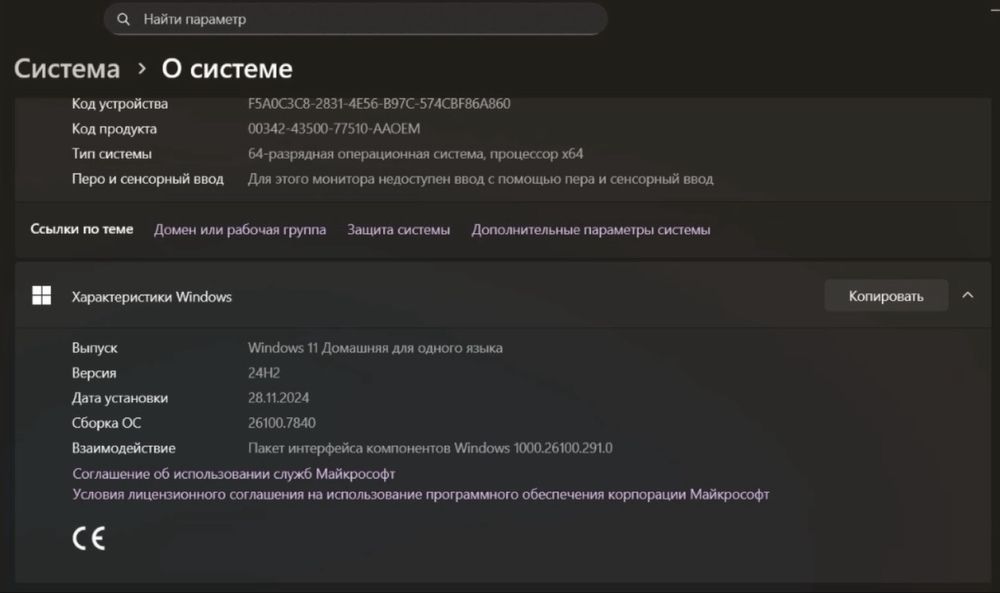 Ноутбук Huawei D 16 (Intel Core i5)
