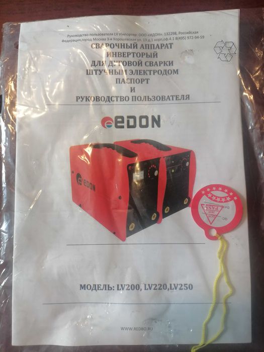 Edon сварочный инвертор LV-200 (MMA)