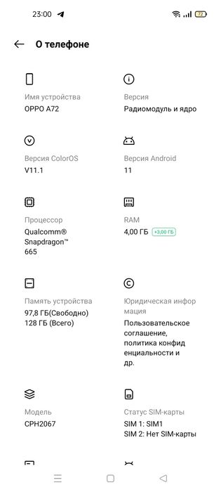 oppo a72 продам или обмен