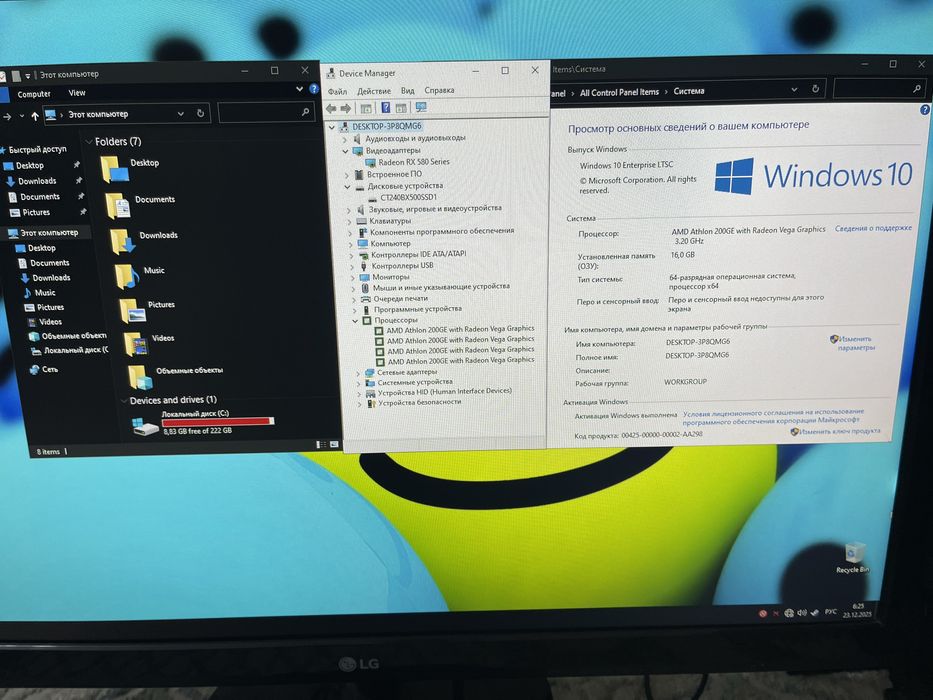 Продам игровой компьютер в сборе