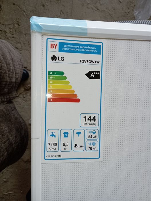 Lg avtomat kir yuvish mashinasi 8.5kg xolati yangi .Germaniya