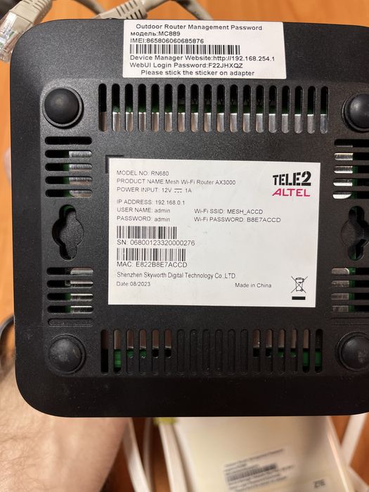 Wi-Fi роутер 5G ALTEL ,  TELE2 MC889 MC889