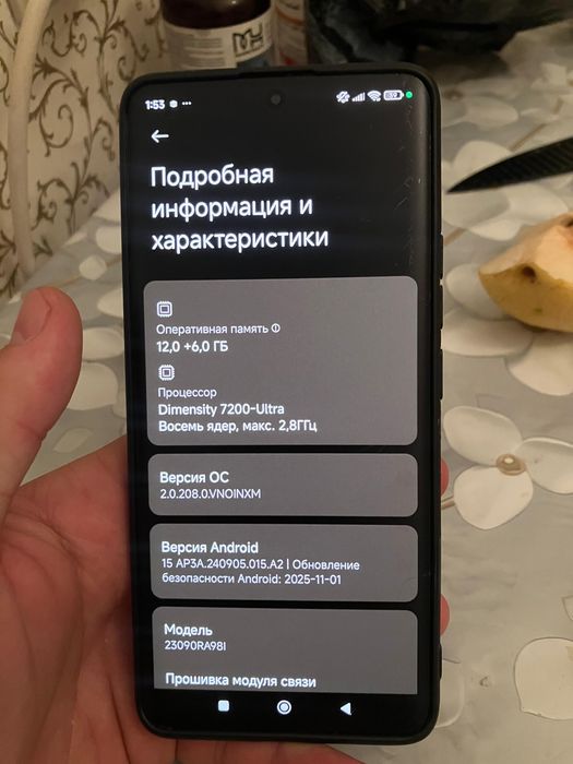 13 Pro Plus 5G 512/8GB