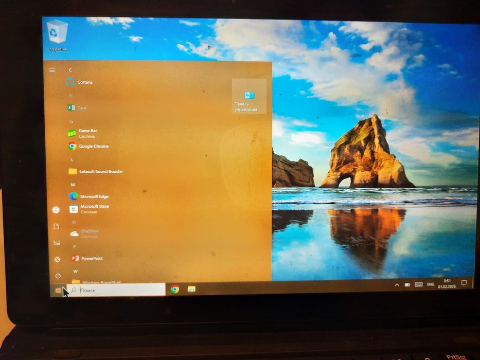 Планшет с клавиатурой