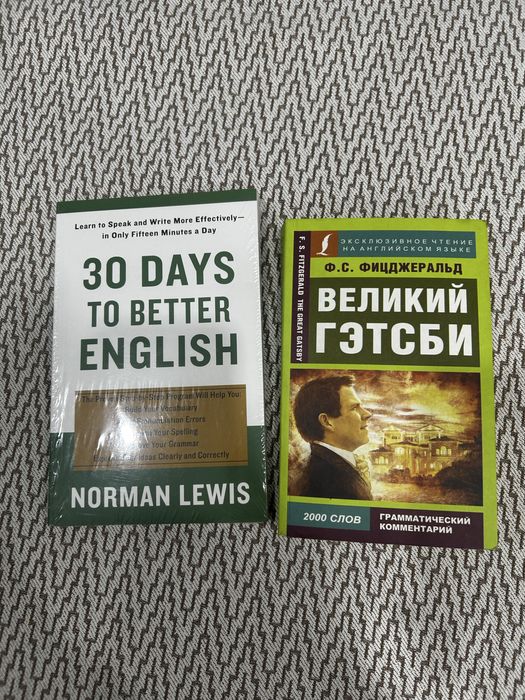 Книги 30 days to better english, великий гэтсби на англиском