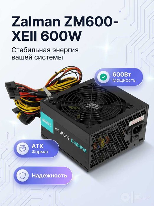 Блок питания Zalman DecaMax 600W и Wattbit II ZM600-XEII 600W