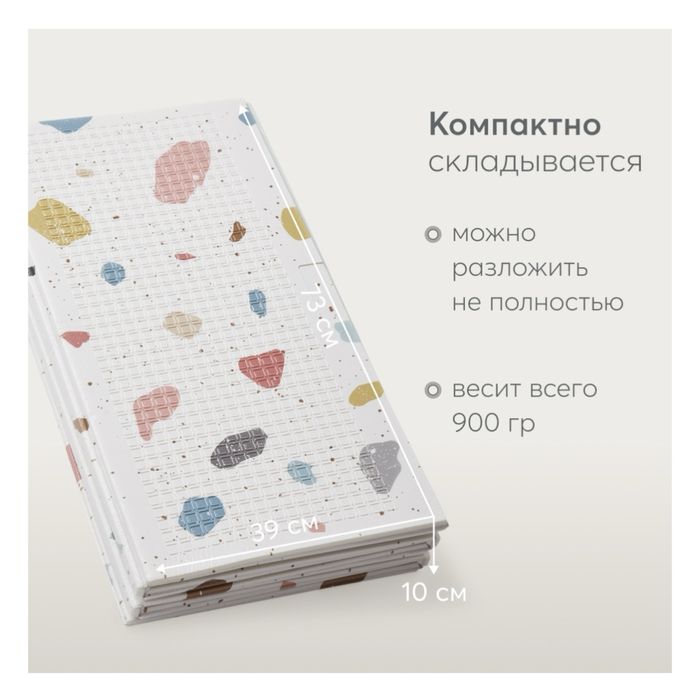 Детский игровой коврик