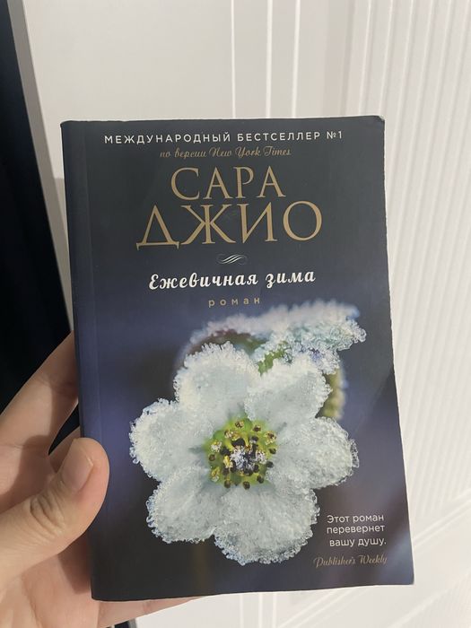Книги новые продается