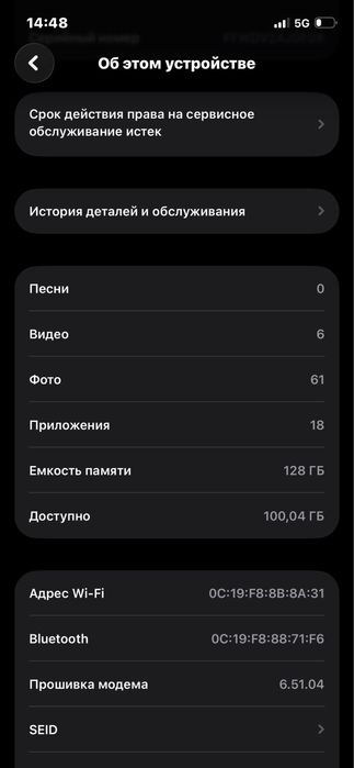 Айфон 12 128гб 100%