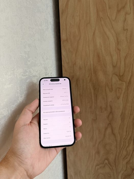 iPhone 14 Pro 128Gb - В отличном состоянии