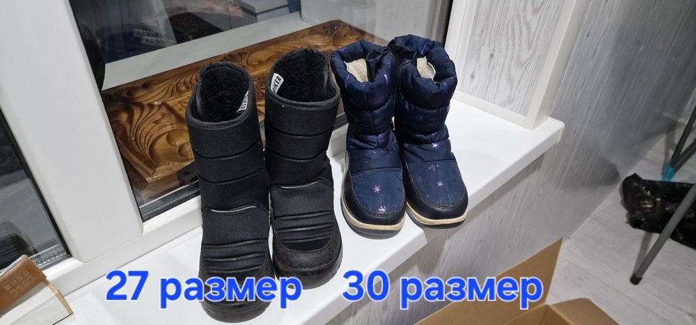 Отдам пакет с обувью