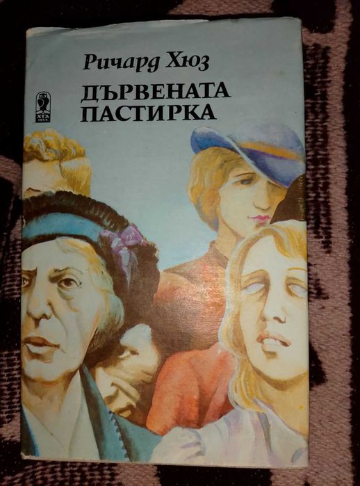"Речник на чуждите думи в бълг. език",  учебници и др.