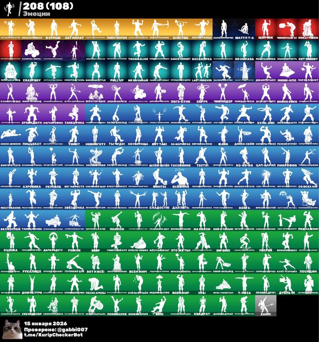 Аккаунт фортнайт