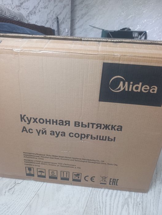Продается вытяжка