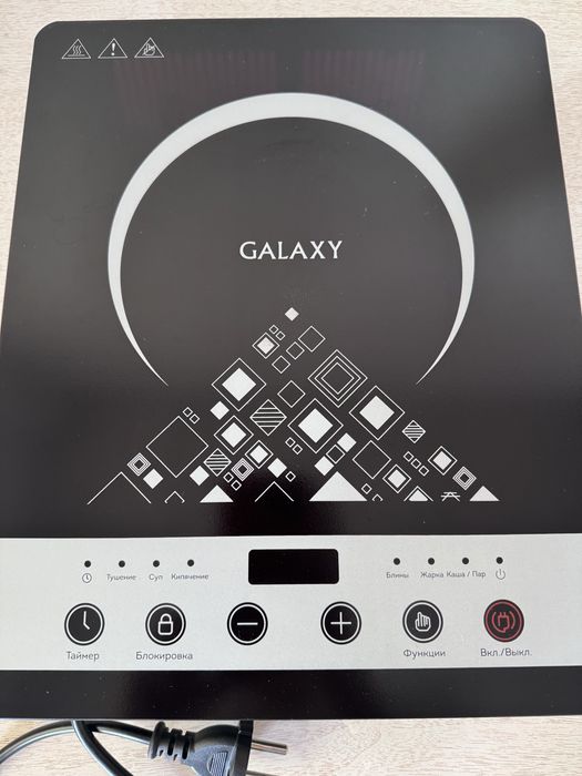 Индукционная плита