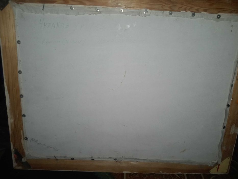 Картина советской эпохи. "Мелкосопочник"