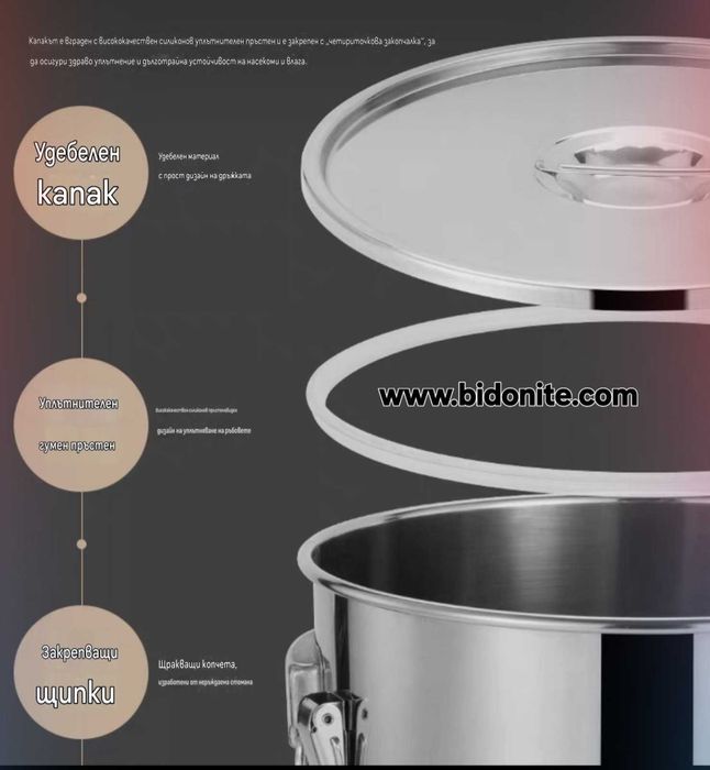 Казани неръждаеми 304 хермртично затваряне от 11 до 186 литра