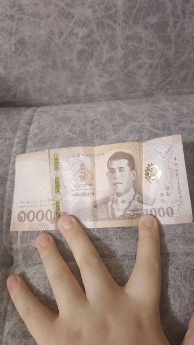 Продас 1000тайландских бат