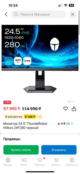 Компьютер комплект