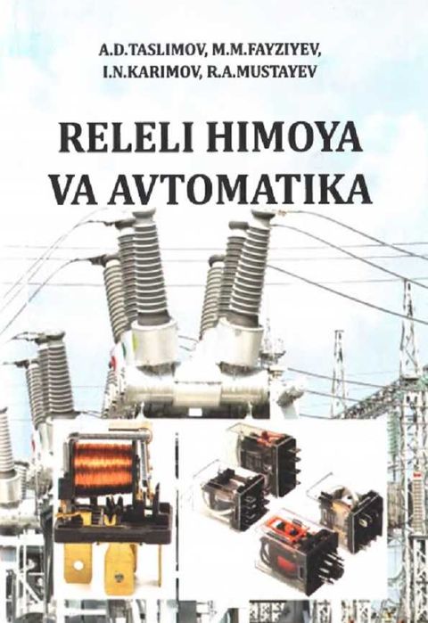 Elektrik Электрик