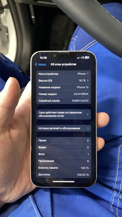 Iphone 13 Айфон 13