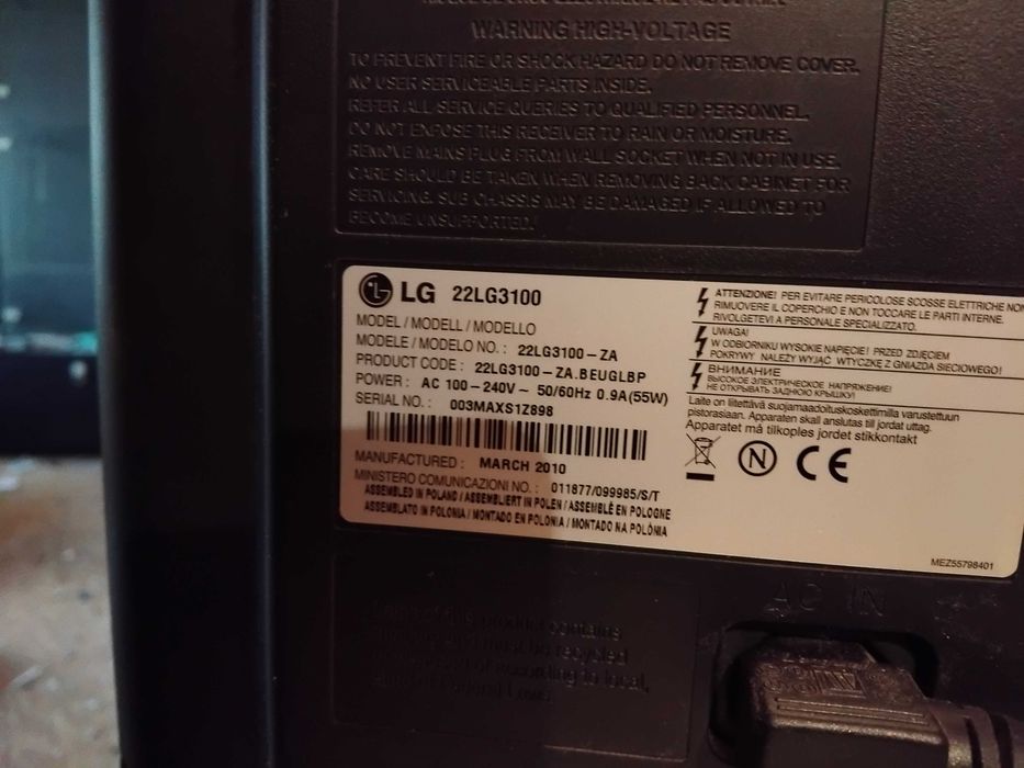 Телевизор втора употреба