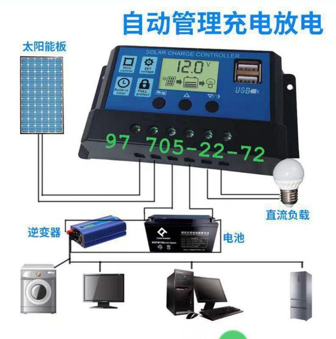 Контроллер для солнечный панелей.
 30А   12v / 24v

Два 5-вольтовых вы