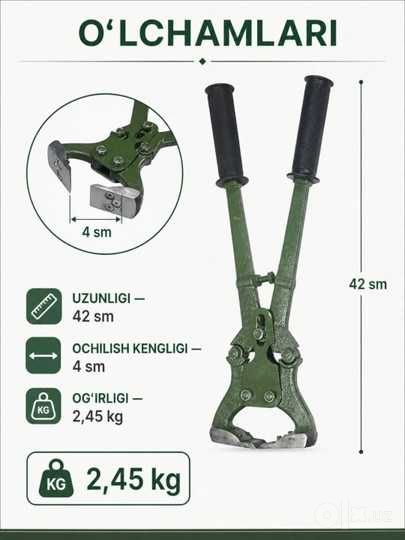 Qoramollar uchun professional tuyoq kesish qaychisi