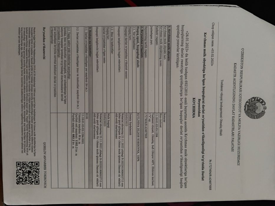 Аренда Промзона база склад гараж офис