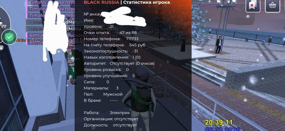 Продам Акк в блек раше