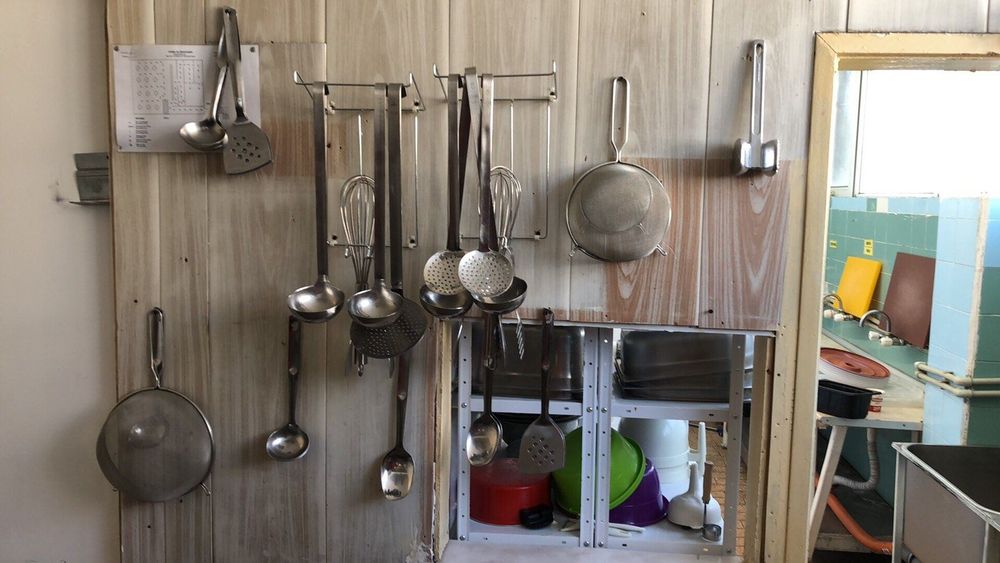 Кухненски принадлежности