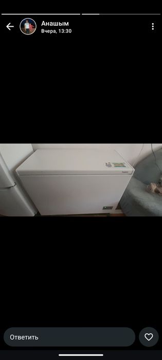 Срочно продам морозильник