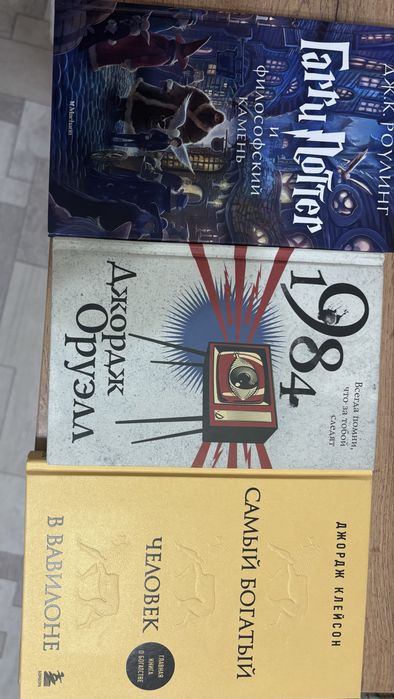 Продам 3-книги твердый переплет