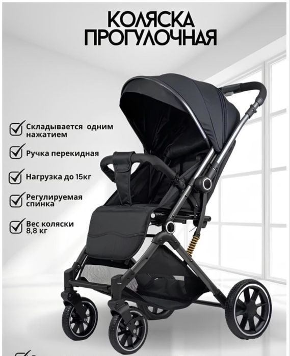 Продам коляски связи с переездом