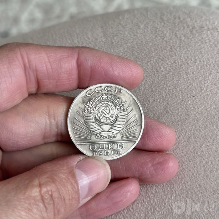 Памятная монета