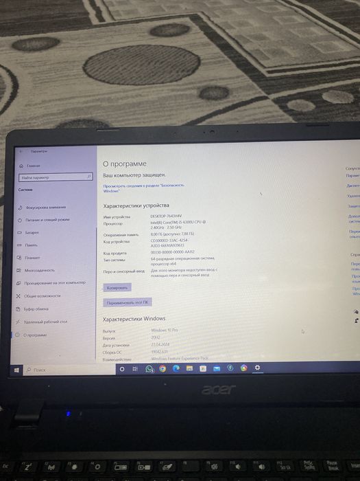 Очень Срочно продам Acer ноутбук!!