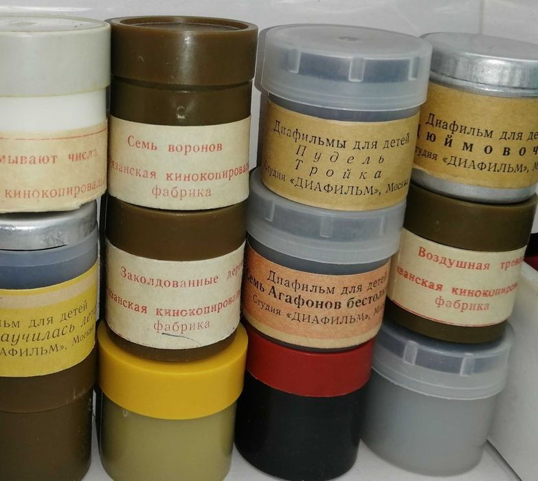 Фильмоскоп +экран +мультики сказки уз.