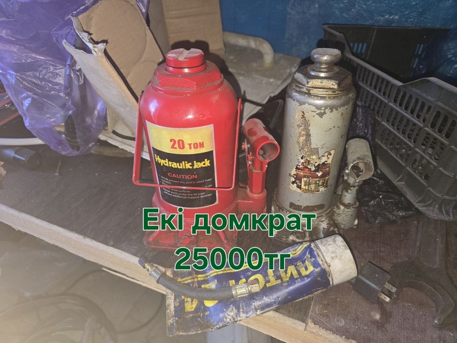 Домкрат 20 тонна екеуі 25000тг