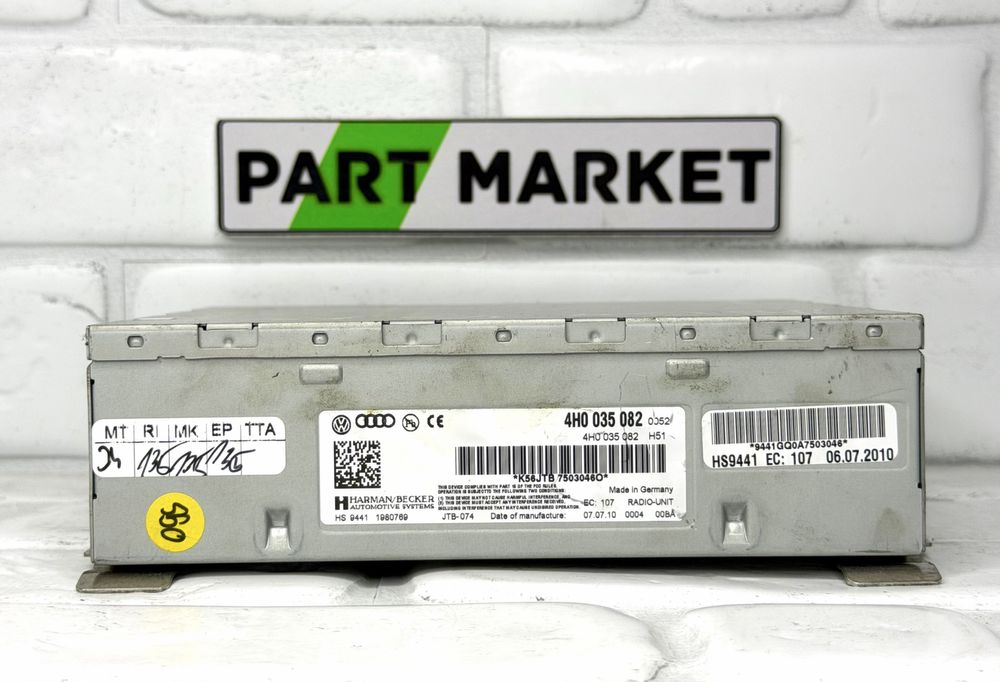 Радио модул AUDI A8 S8 D4 4H0035082 4H0035082