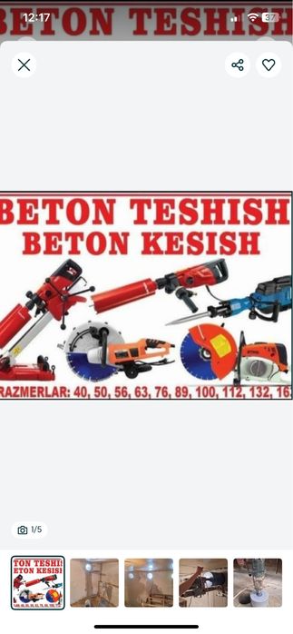 Перфаратор хизматлари