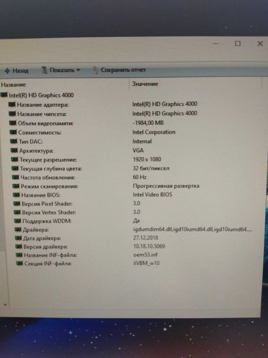 Ноутбук i5,8gb,500gb