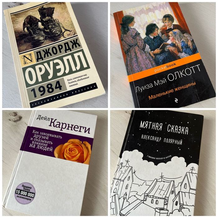 Продам книги в хорошем состоянии