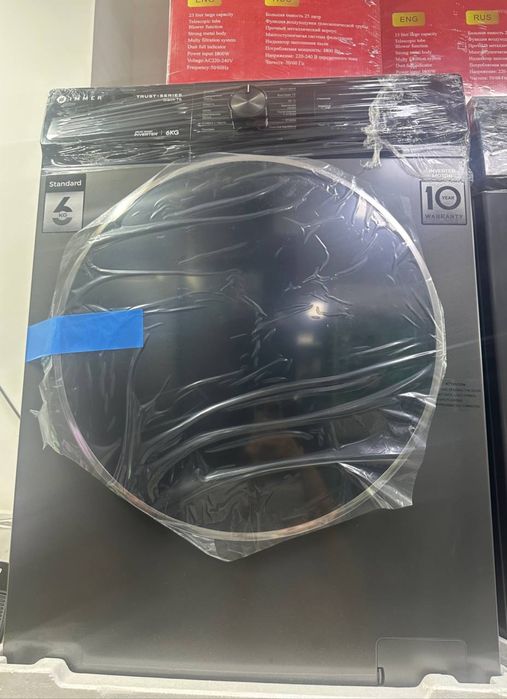 Иммер скидка 6кг