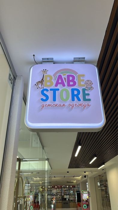 Продам готовый бизнес