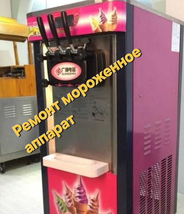 Сервисная Компания Бонус_Нк