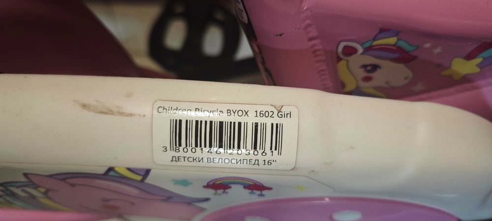 Детски велосипед Byox - Girl 1602, розов