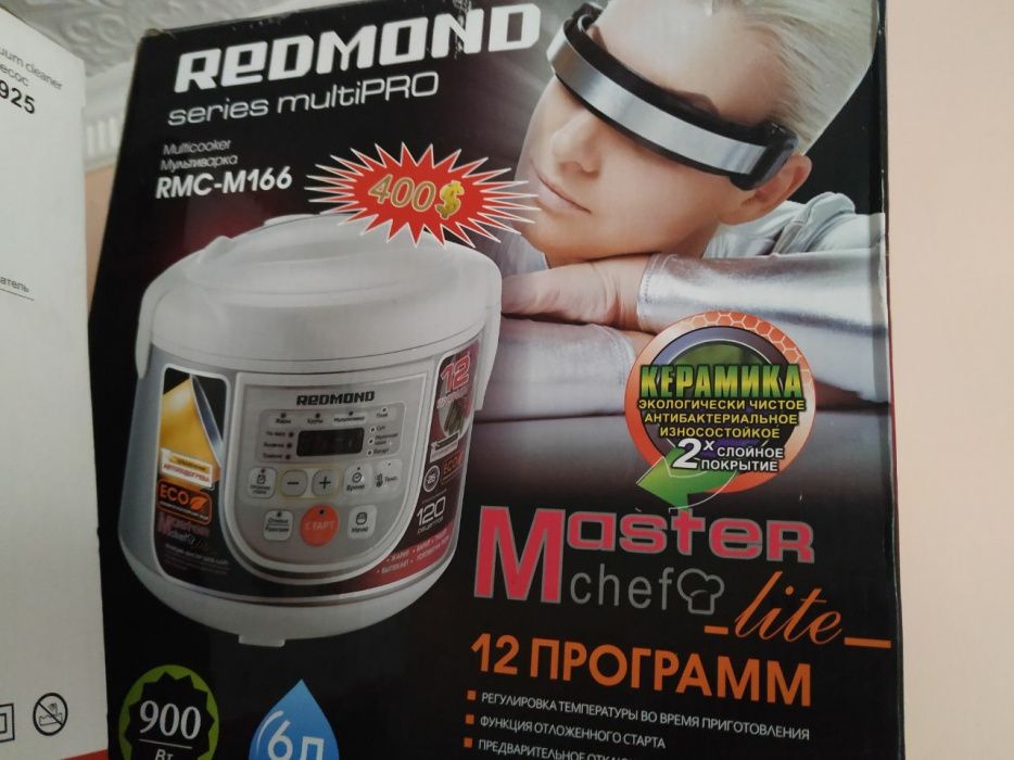 Мультиварка новая!!!